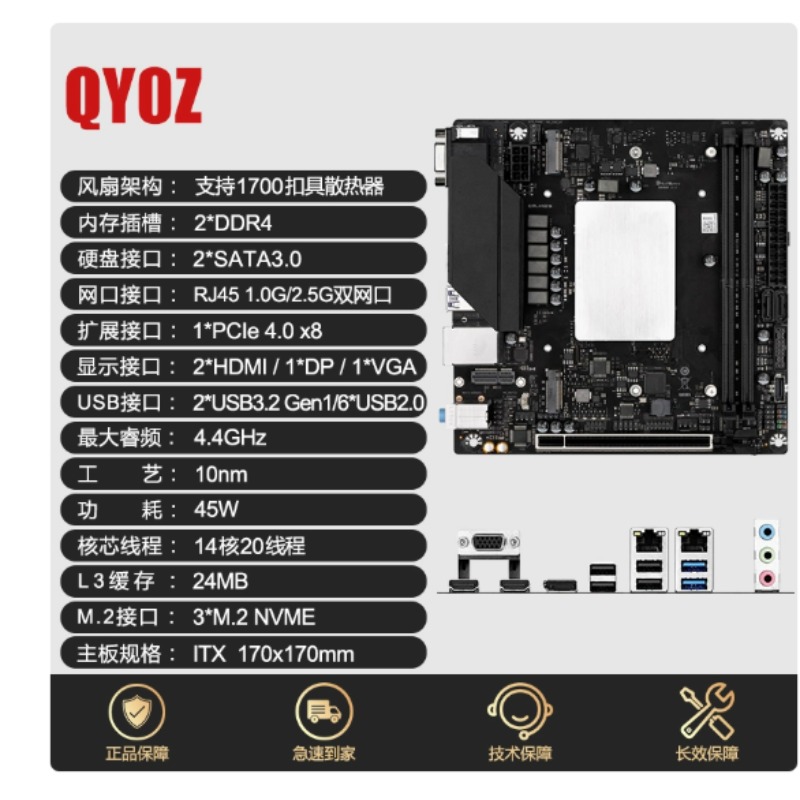 Q1HY/Q1J0 Anakart, i9 13900 CP - Office Furniture Com incelemesi ve fiyatı